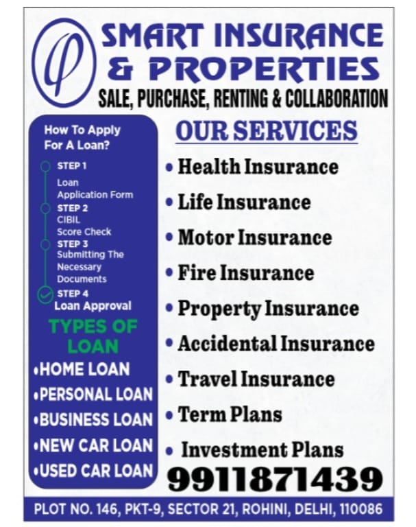 About Smart Insurance